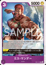 EB01-035 - Ms. Monday - C - Japanese Ver. - One Piece