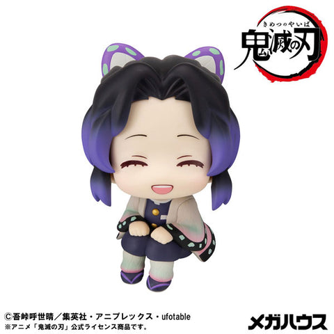 Kimetsu no Yaiba - Kochou Shinobu - Look Up - Smile ver. (MegaHouse)
