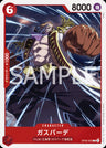 OP06-005 - Gasparde - C - Japanese Ver. - One Piece