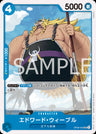 OP08-042 - Edward Weevil - UC - Japanese Ver. - One Piece