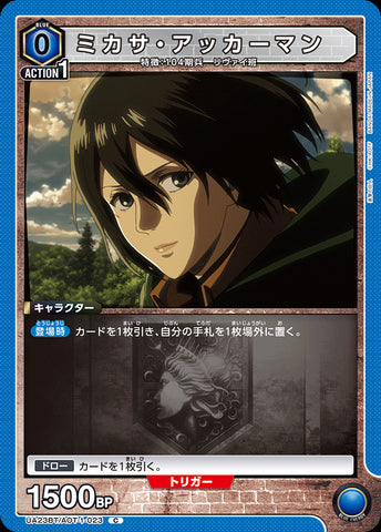 UA23BT_AOT-1-023 - Mikasa Ackerman - C - Japanese Ver. - Attack on Titan