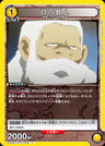 HTR-2-026 - The White Sage - C - Japanese Ver. - HUNTERxHUNTER