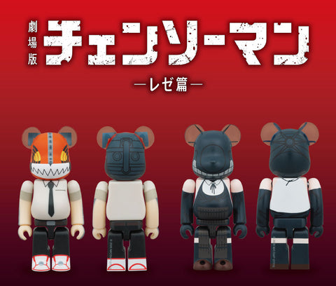 Chainsaw Man - BE@RBRICK - Chainsaw Man & Bomb (Medicom Toy)
