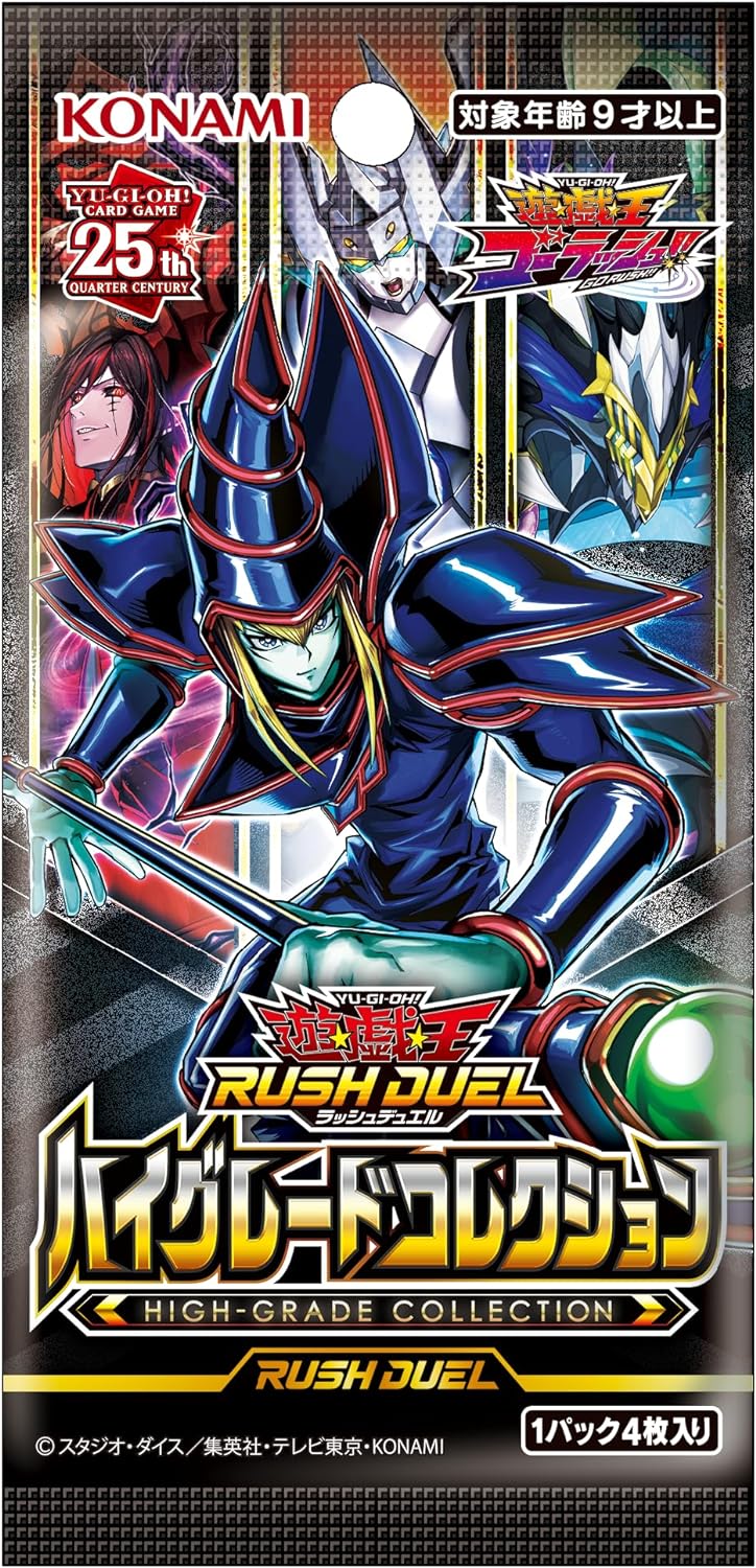 yugioh rush duel full art cards Konami Yu-Gi-Oh High Grade Collection TCG JAPAN OFFICIAL 1 BOX Variants:Cartridge + Manual one piece starter deck ex japan This High Grade Collection Japanese Pokemon Card GIOVANNI'S