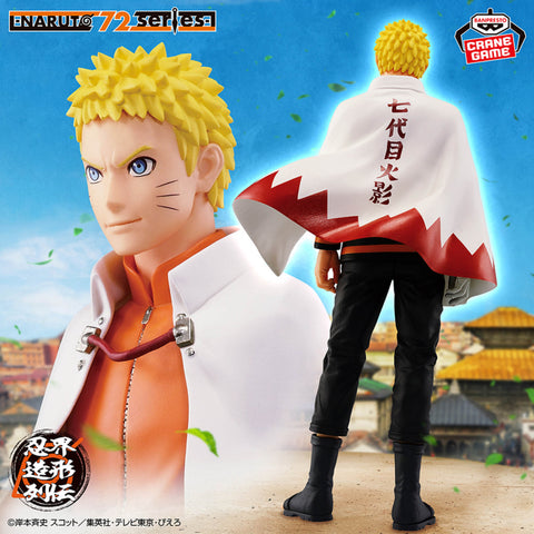 Naruto - Uzumaki Naruto - Ninkai Zoukei Retsuden - Naruto 72 Series, 72 (Bandai Spirits)