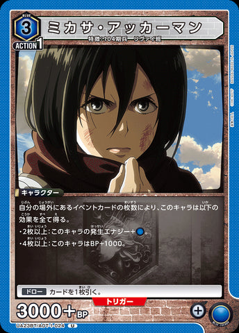 UA23BT_AOT-1-024 - Mikasa Ackerman - U - Japanese Ver. - Attack on Titan