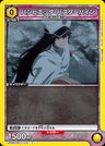 UA08BT-BLC-1-012 - Bambietta Basterbine - C/Character - Japanese Ver. - Bleach