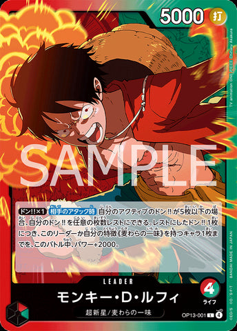 OP13-001 - Monkey.D.Luffy - L - Japanese Ver. - One Piece