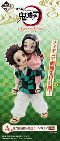Kimetsu no Yaiba - Kamado Nezuko - Kamado Tanjirou - Ichiban Kuji Kimetsu no Yaiba ~Fumetsu no Kizuna~ - A Prize (Bandai Spirits)