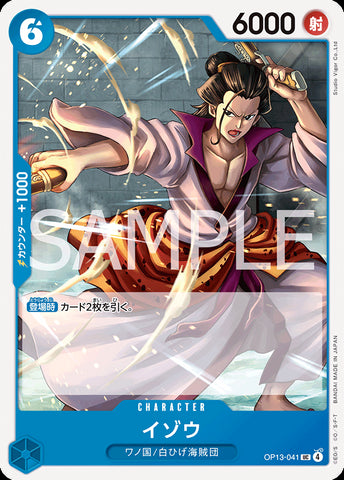 OP13-041 - Izo - UC - Japanese Ver. - One Piece