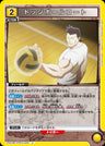 HTR-2-030 - Dodgeball Court - U - Japanese Ver. - HUNTERxHUNTER