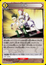 HTR-2-031 - Combination - C - Japanese Ver. - HUNTERxHUNTER