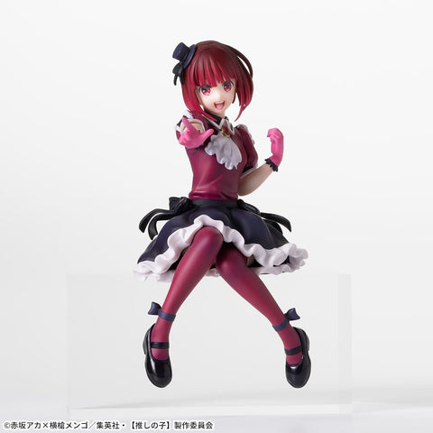 Oshi no Ko - Arima Kana - Premium Chokonose Figure (SEGA)