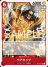 OP06-012 - Bear King - UC - Japanese Ver. - One Piece