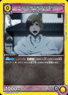 UA08BT-BLC-1-016 - Berenice Gabrielli - C/Character - Japanese Ver. - Bleach