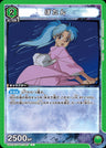 UA21BT_YYH-1-057 - Botan - C - Japanese Ver. - Yu Yu Hakusho