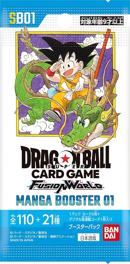 フュージョンワールドMANGA BOOSTER 01 BOX 未開封 Dragon Ball Super: Fusion World - Manga Booster 01 Booster Box (SB01)