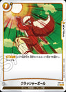 FB01-135 - Crusher Ball - UC - Japanese Ver. - Dragon Ball Super