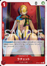 OP06-014 - Ratchet - C - Japanese Ver. - One Piece