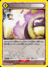 HTR-2-034 - Spike - U - Japanese Ver. - HUNTERxHUNTER