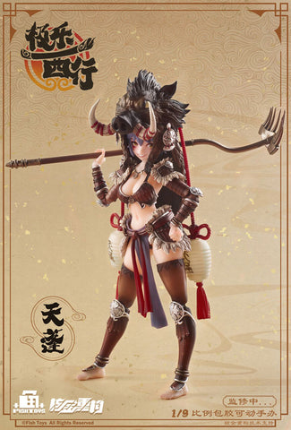 Gokuraku Saigyo Series - Tenpo - 1/9 (FISH TOYS)