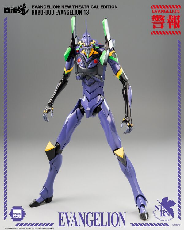 Shin Evangelion Gekijouban:|| - EVA-13 - Robo-Dou (ThreeZero