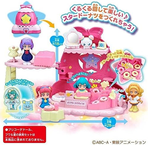 Star☆Twinkle Precure - Cure Milky - Prunce - Doll House - PreCoorde Doll - PreCoorde House - Star ☆ Twinkle PreCure Donut Spinning ♪ Star Rocket (Bandai)