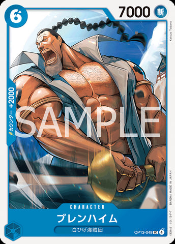 OP13-049 - Blenheim - UC - Japanese Ver. - One Piece