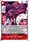 OP06-015 - Lily Carnation - C - Japanese Ver. - One Piece