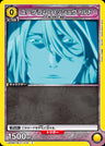 UA08BT-BLC-1-018 - Jugram Haschwalth - C/Character - Japanese Ver. - Bleach