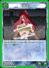 UA21BT_YYH-1-062 - Ruka - C - Japanese Ver. - Yu Yu Hakusho