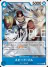 OP08-049 - Speed Jiru - C - Japanese Ver. - One Piece