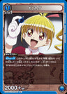 HTR-2-040 - Biscuit - U - Japanese Ver. - HUNTERxHUNTER