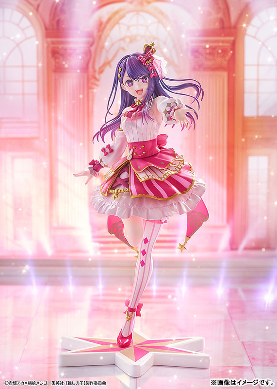 Oshi no Ko - Hoshino Ai - KDcolle - 1/7 - Exhibition ver