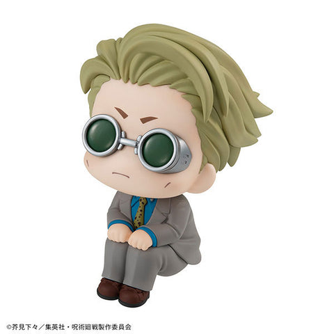 Jujutsu Kaisen - Nanami Kento - Look Up - 2024 Re-release (MegaHouse)