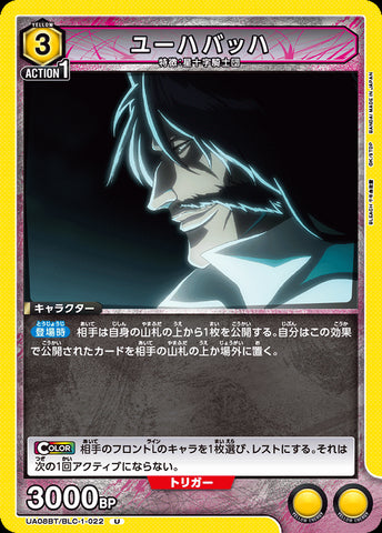 UA08BT-BLC-1-022 - Yhwach - UC/Character - Japanese Ver. - Bleach