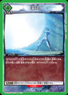 UA21BT_YYH-1-065 - Spirit Gun - R - Japanese Ver. - Yu Yu Hakusho