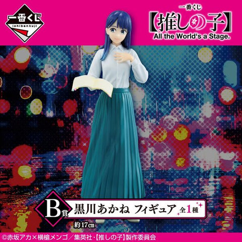 Oshi no Ko - Kurokawa Akane - Ichiban Kuji Oshi no Ko All the World's a Stage. - B Prize (Bandai Spirits)