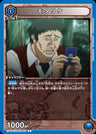 HTR-2-042 - Motaricke - C - Japanese Ver. - HUNTERxHUNTER