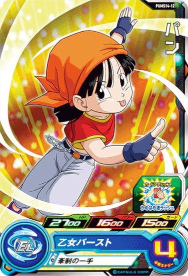 PUMS14-12 - Pan - C - Japanese Ver. - Super Dragon Ball