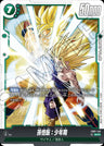 FB01-140 - Son Gohan : Childhood - SCR - Japanese Ver. - Dragon Ball Super