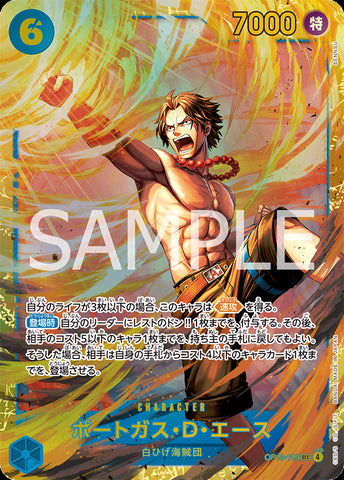OP13-119 - Portgas.D.Ace - SEC - Japanese Ver. - One Piece