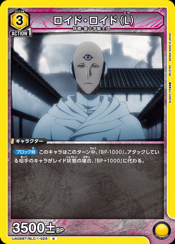 UA08BT-BLC-1-025 - Loyd Lloyd - C/Character - Japanese Ver. - Bleach