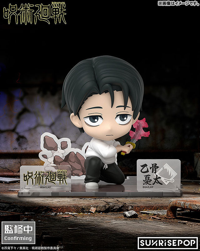 Jujutsu Kaisen - Okkotsu Yuta (Sunrisepop) - Solaris Japan