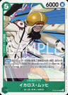 OP06-024 - Ikaros Much - UC - Japanese Ver. - One Piece