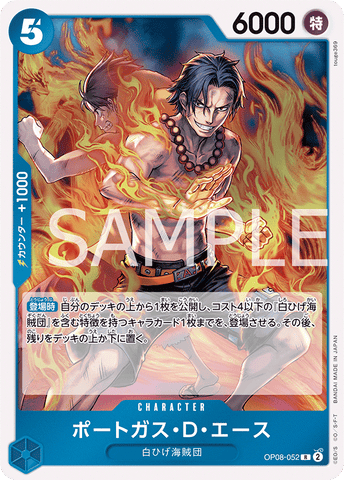 OP08-052 - Portgas D. Ace - R - Japanese Ver. - One Piece