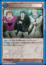 HTR-2-046 - Out-!!! - U - Japanese Ver. - HUNTERxHUNTER