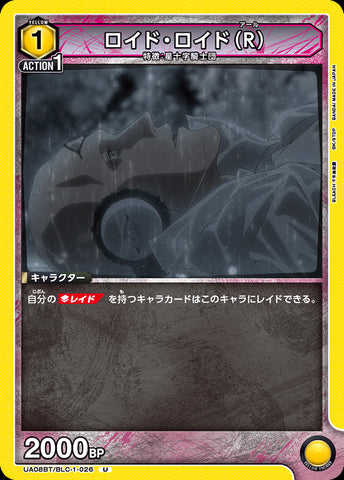 UA08BT-BLC-1-026 - Royd Lloyd - UC/Character - Japanese Ver. - Bleach