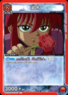 UA21BT_YYH-1-071 - Kurama - U - Japanese Ver. - Yu Yu Hakusho