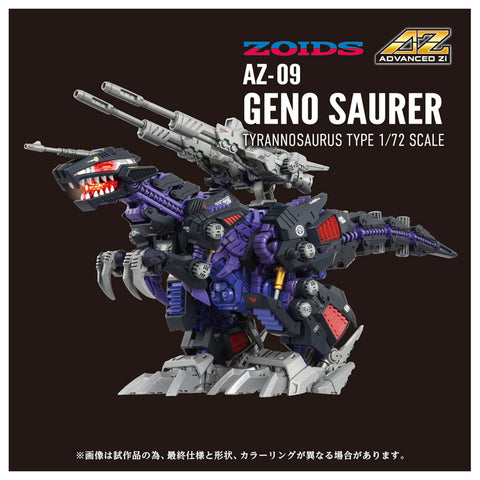 Zoids - EZ-026 Geno Saurer - Advanced Zi (AZ-09) - 1/72 (Takara Tomy)